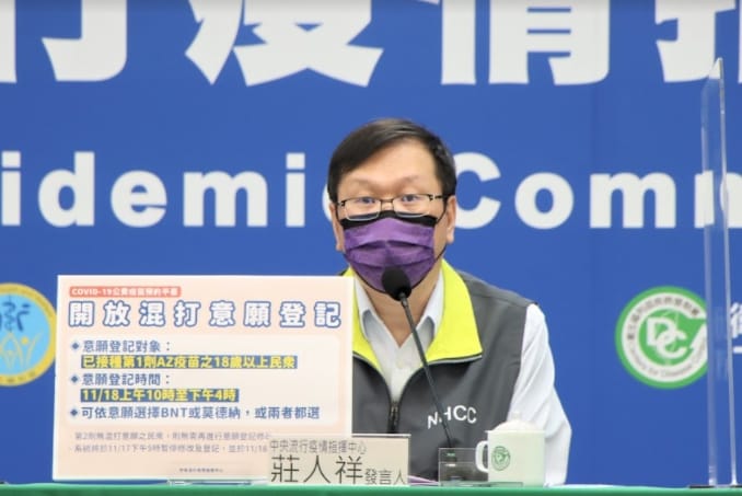 指揮中心發言人莊人祥。 圖：指揮中心／提供
