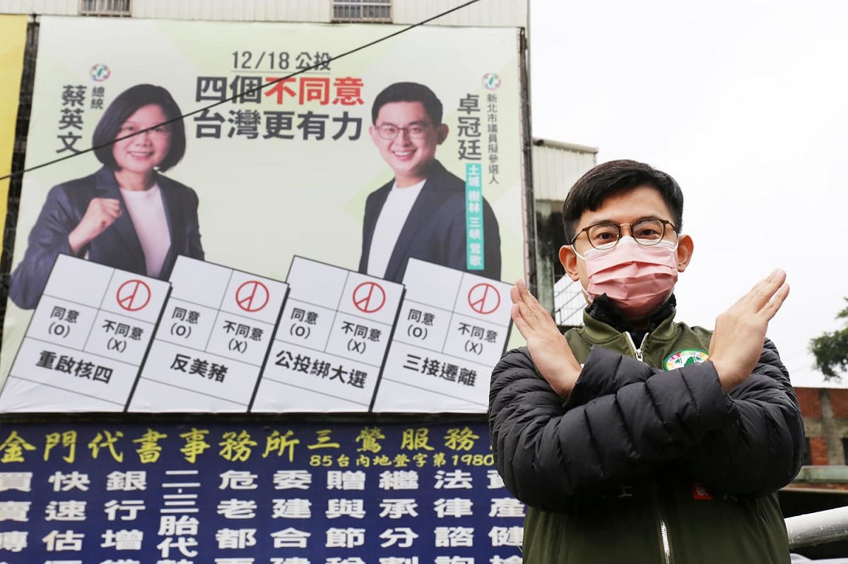 新北市議員擬參選人卓冠廷。 圖 : 翻攝自卓冠廷臉書