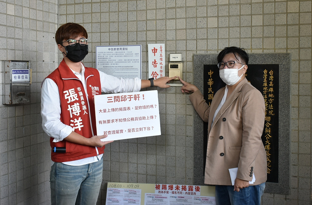 吳佩蓉(右)、張博洋至雄檢按鈴申告邱于軒夫婦。 圖：孫家銘攝