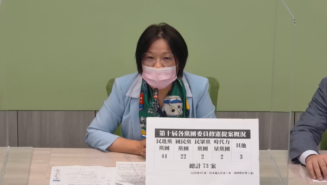 民進黨團今召開「憲改是台灣的驕傲暨輿情回應」記者會。 圖：民進黨團臉書