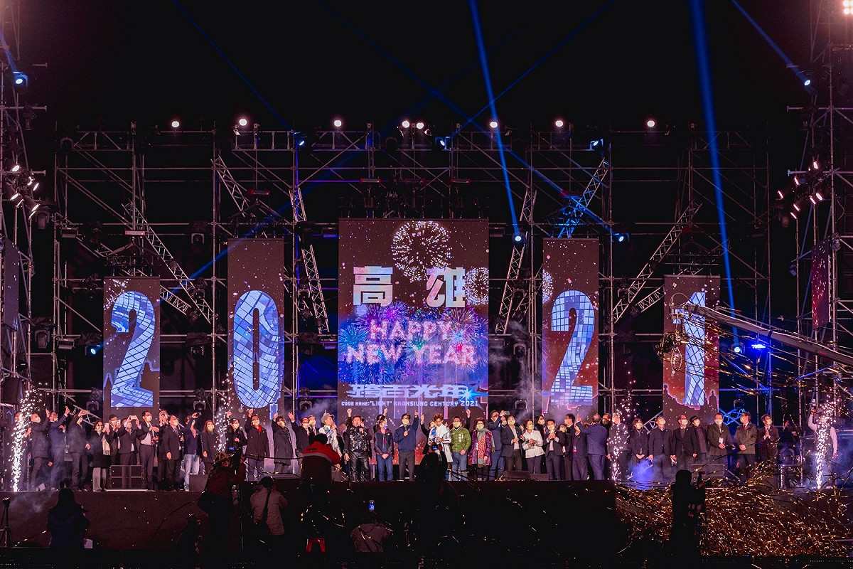 去年高雄跨年熱鬧，今年更是精彩可期。 圖：高雄市政府提供