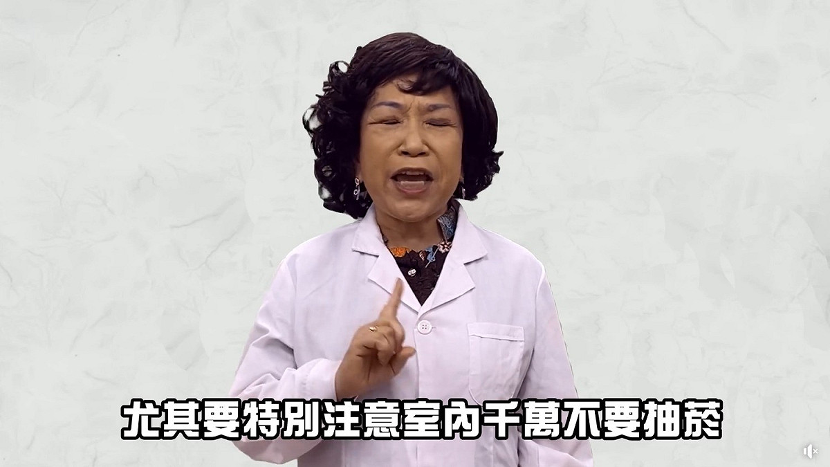 葉毓蘭提醒民眾室內部要抽菸，暗酸陳時中。 圖 : 翻攝葉毓蘭臉書