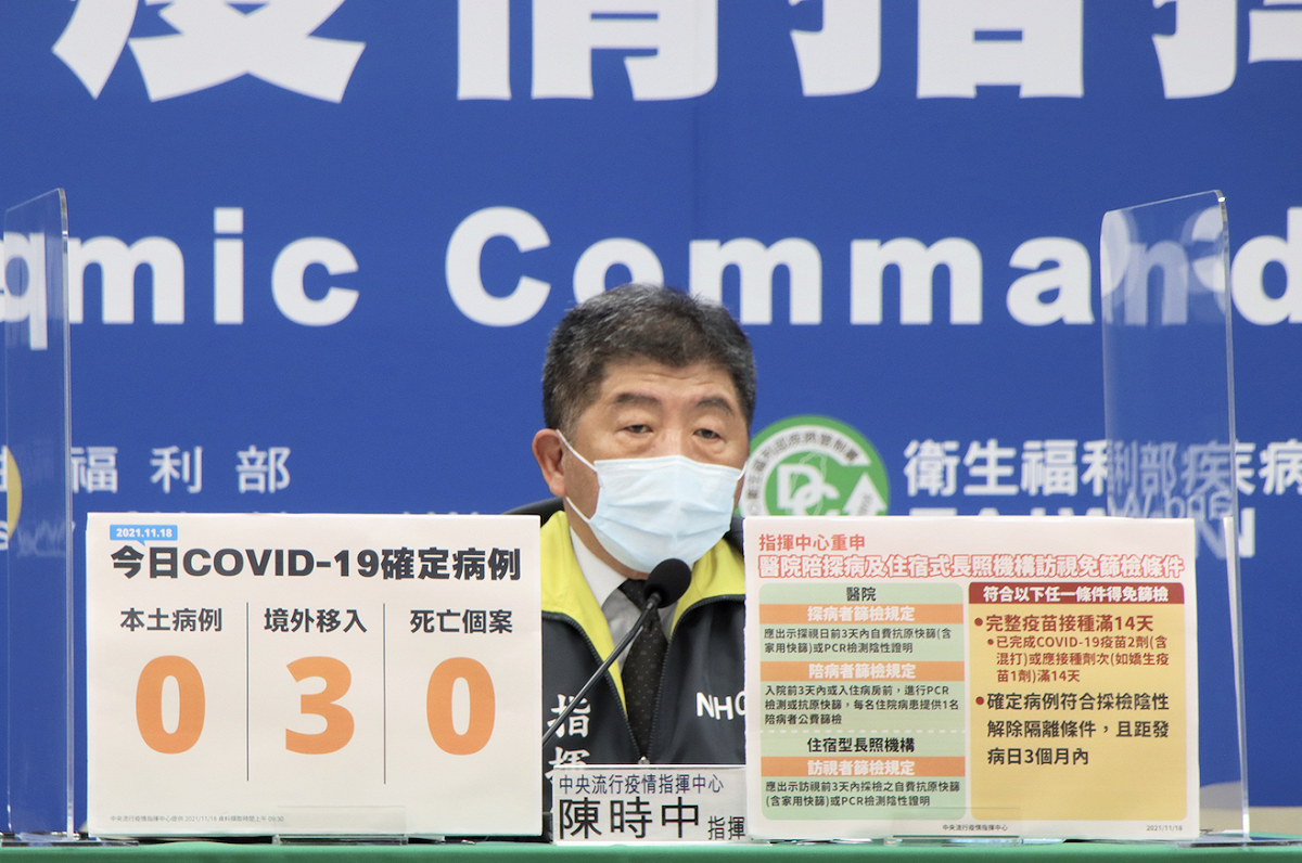 疫情指揮中心指揮官陳時中。 圖：指揮中心提供