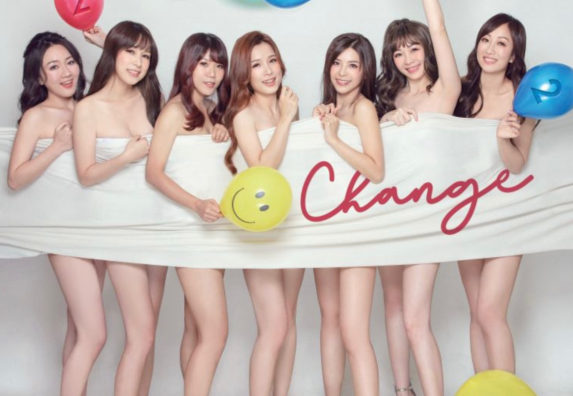 華南期貨2022年的桌曆流出，照片風格清涼，封面的7位女性員工用一片白布遮住重點部位，露出白皙美腿。 圖：翻攝自PTT職涯區