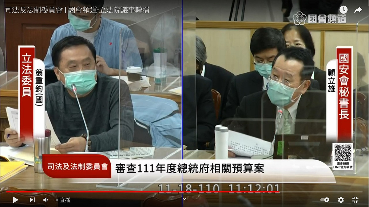 國民黨立委翁重鈞質詢國安會祕書長顧立雄。 圖：翻拍自國會頻道