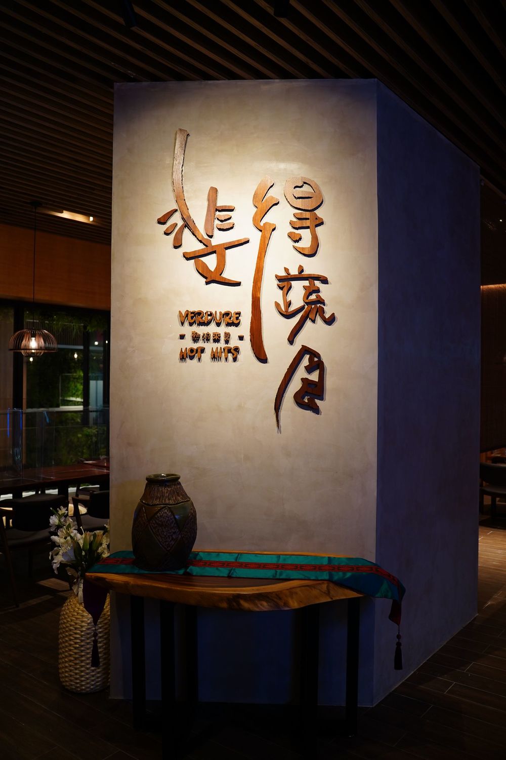 從台中插旗高雄飲界的「斐得蔬食」。 圖：斐得蔬食提供