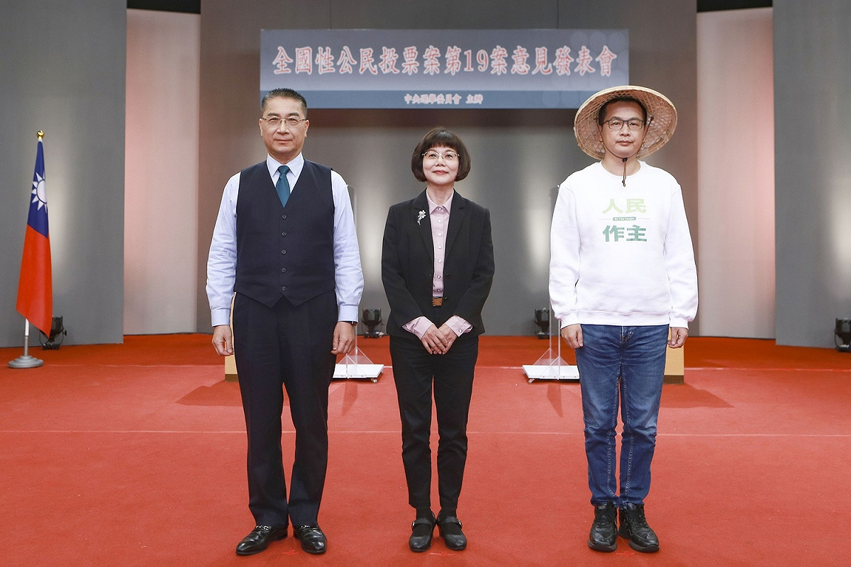 公投綁大選意見發表會的反方代表徐國勇、主持人陳月端及正方代表羅智強 圖：中選會提供
