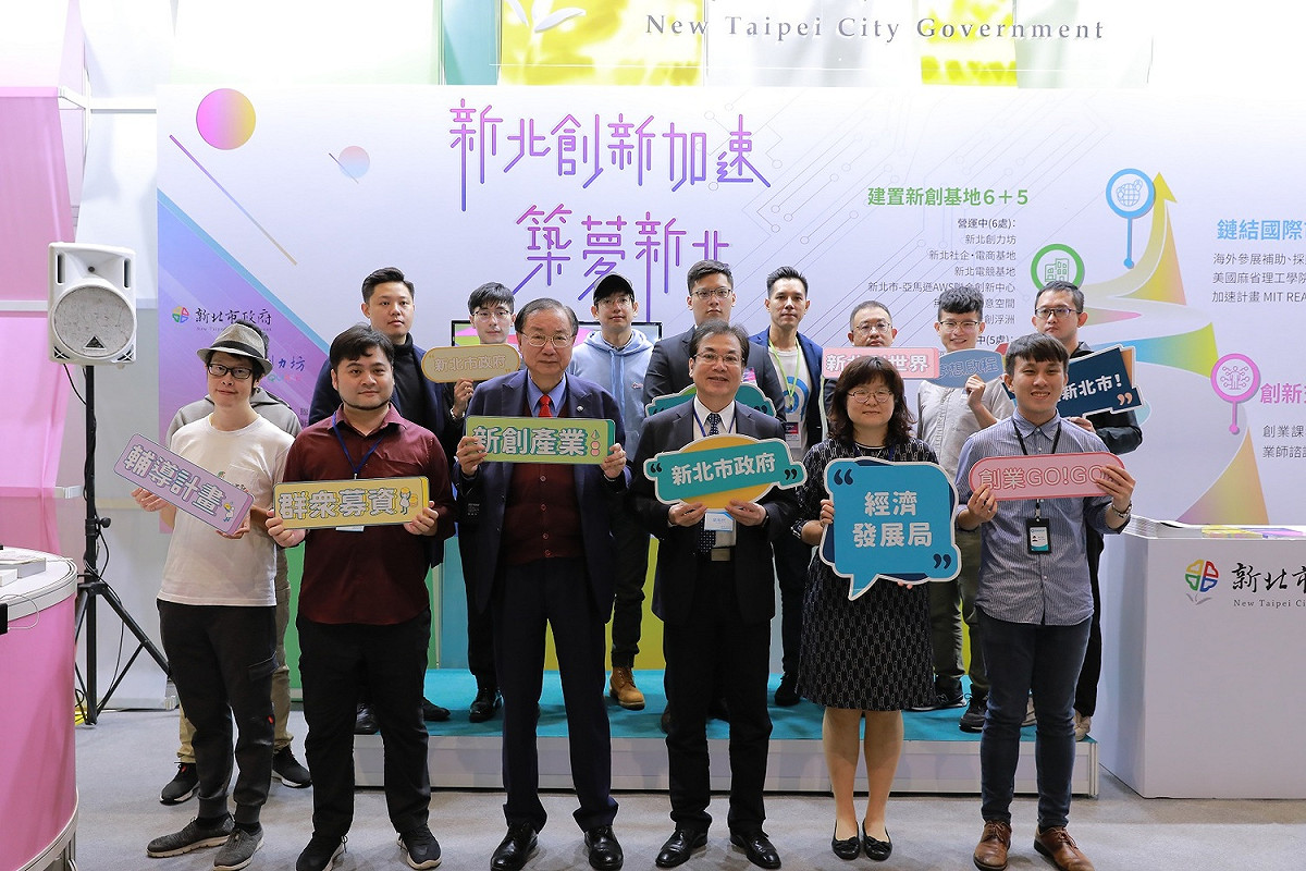 新北市副市長劉和然與16組新創團隊合影。 圖：新北市經發局提供