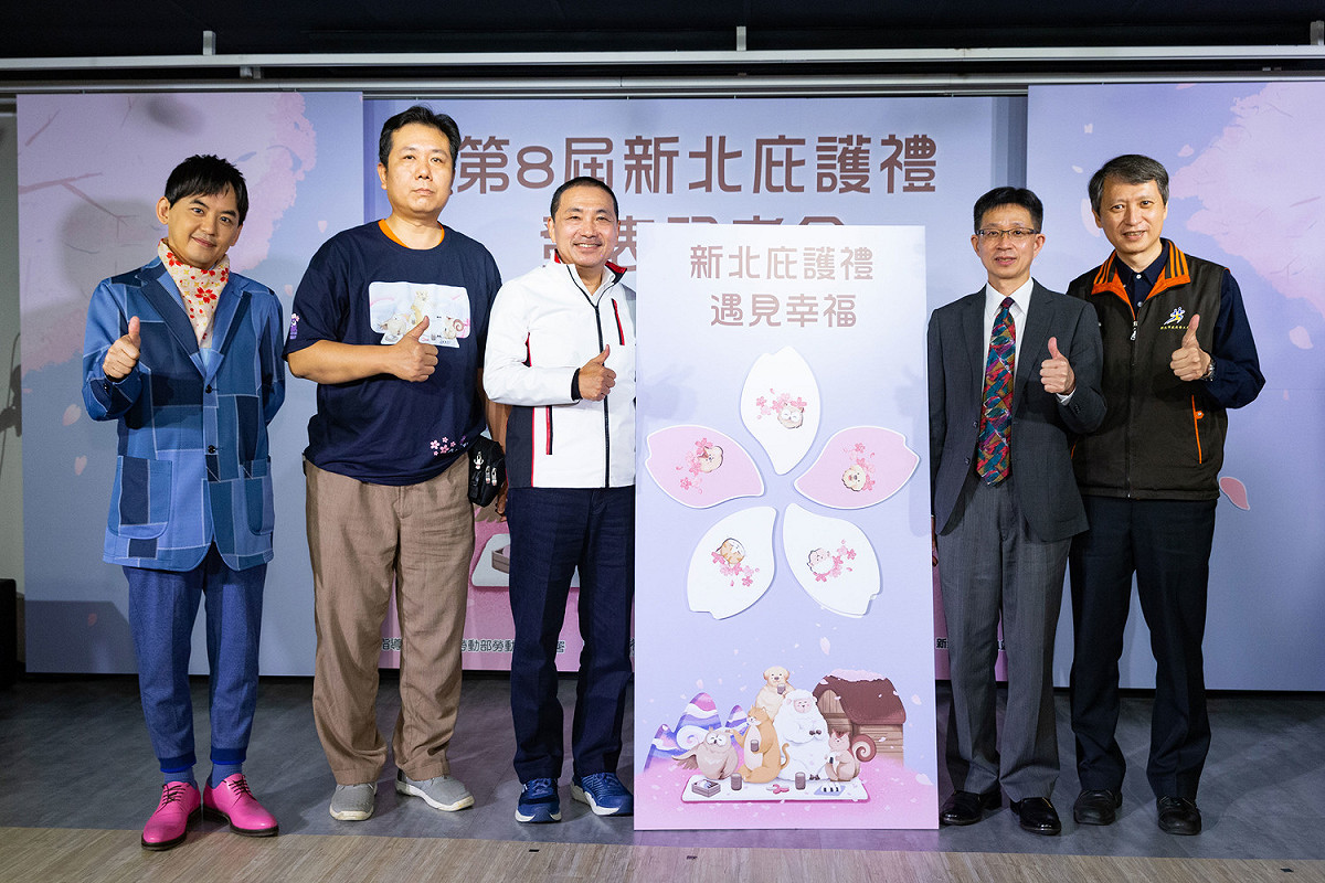第八屆新北庇護禮發表記者會。 圖：新北市勞工局提供