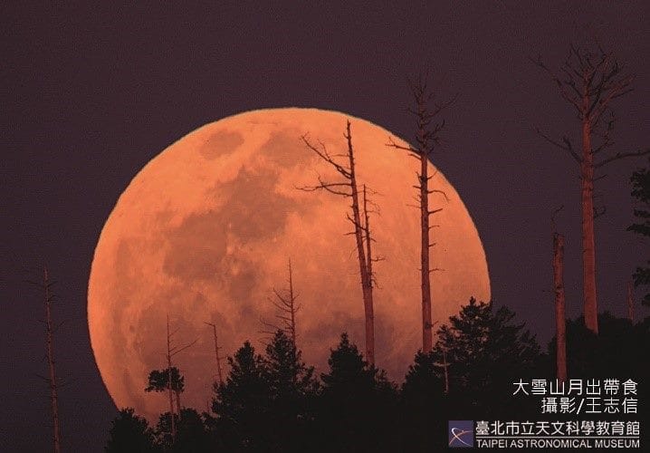 近600年最長月偏食將在今日登場（圖為2015月出帶食）。 圖：台北天文館／提供