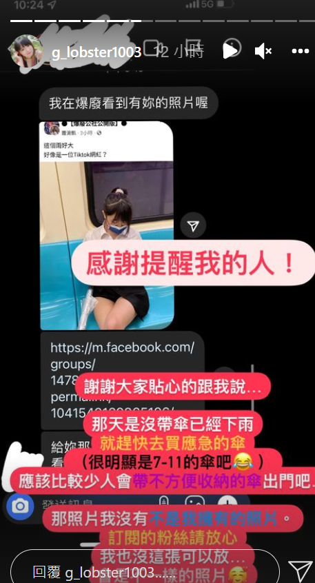 紳士龍蝦也在限時動態上解釋。 圖：翻攝自紳士龍蝦IG