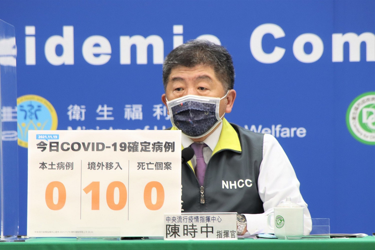 指揮中心指揮官陳時中 圖：指揮中心/提供