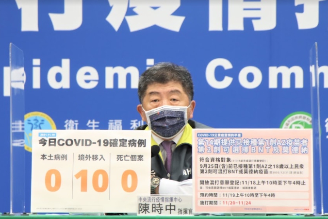 中央流行疫情指揮中心指揮官陳時中。 圖：指揮中心／提供