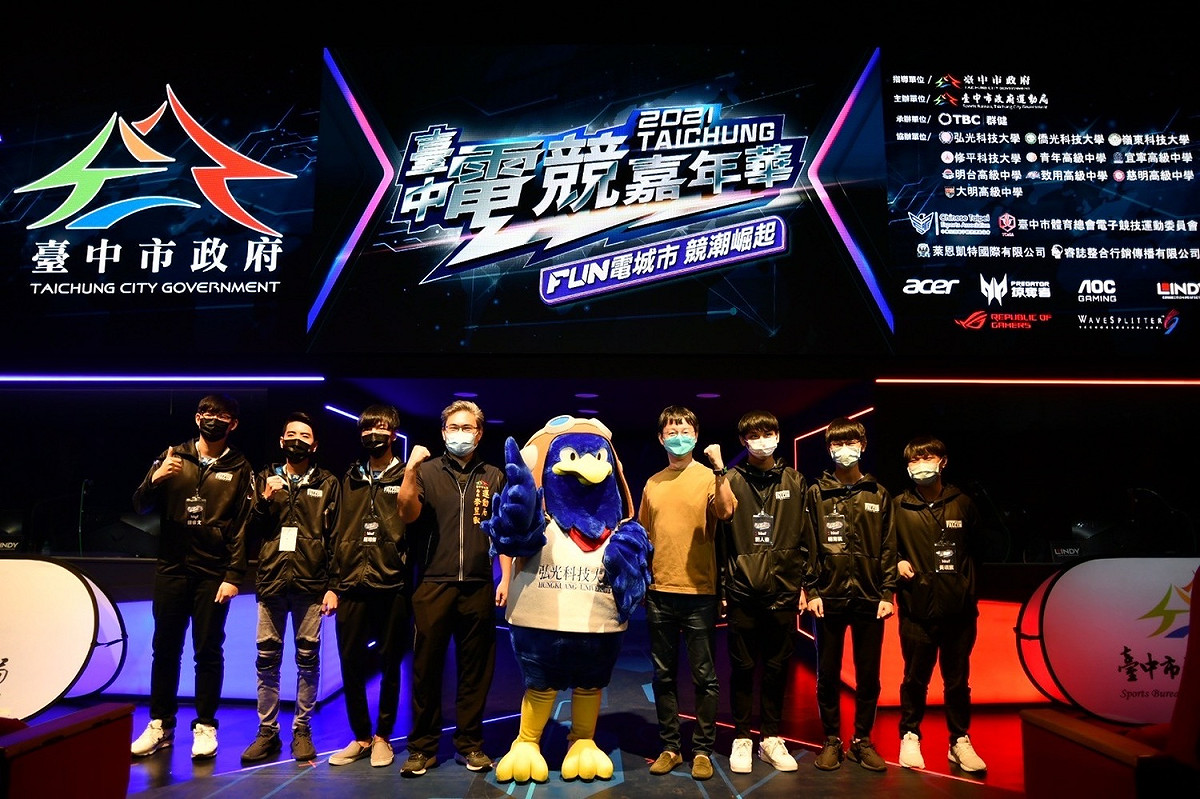 「2021台中電競嘉年華」今天開幕。 台中市政府/提供
