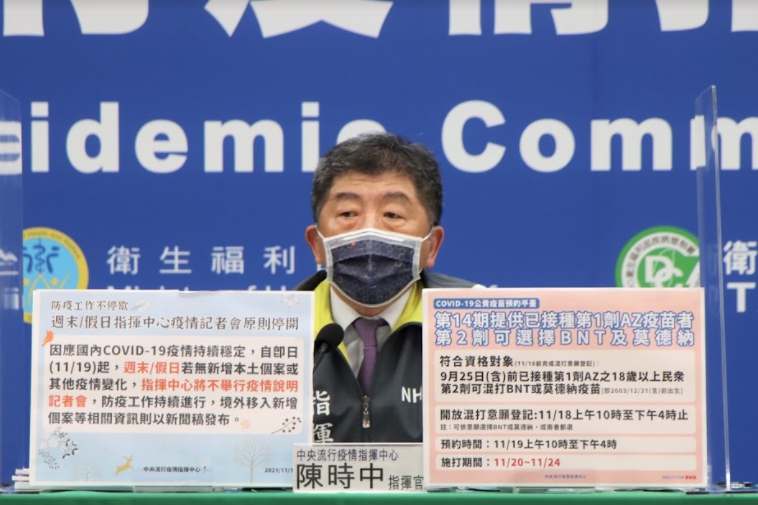 中央流行疫情指揮中心指揮官陳時中。 圖：指揮中心／提供