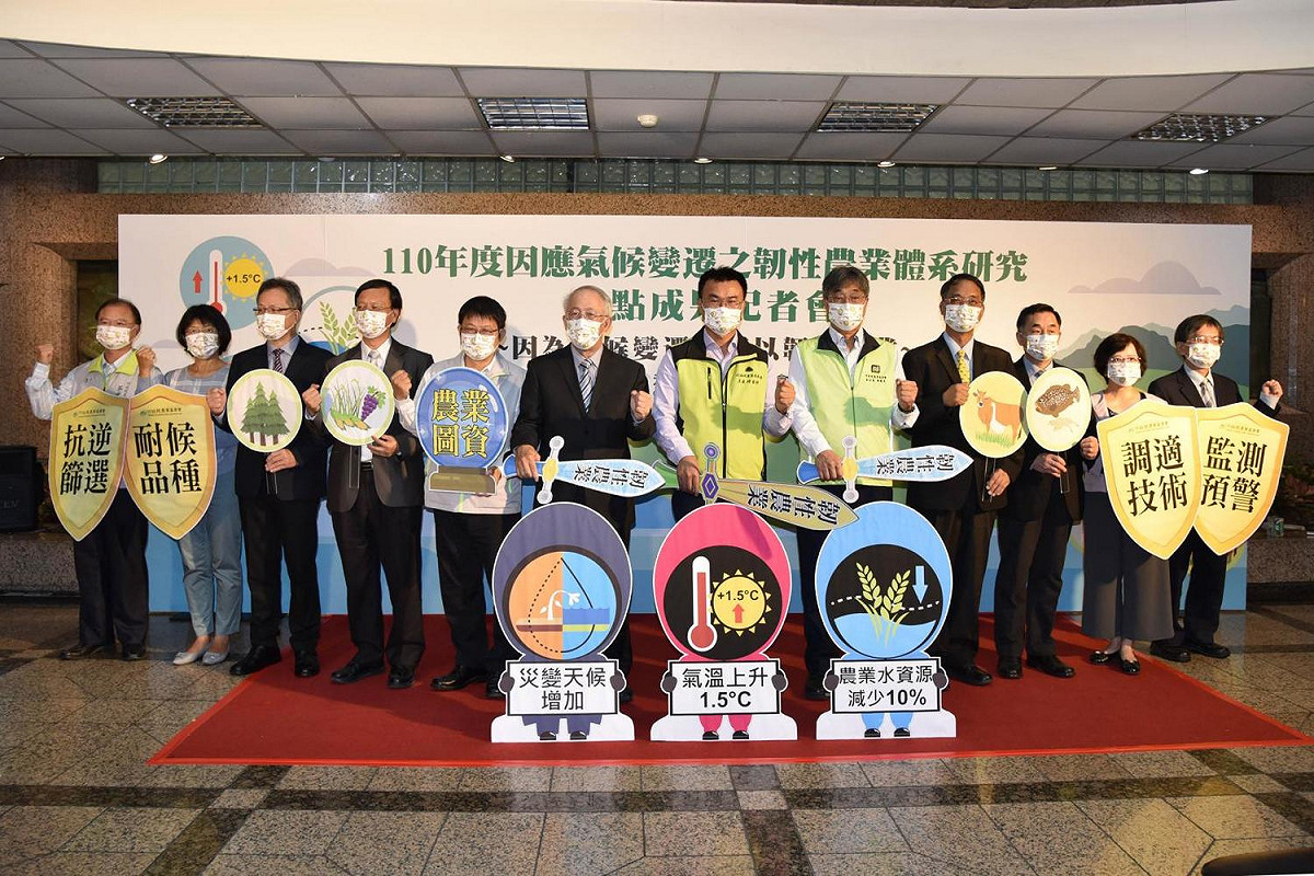 農委會今日召開記者會。 圖：農委會／提供