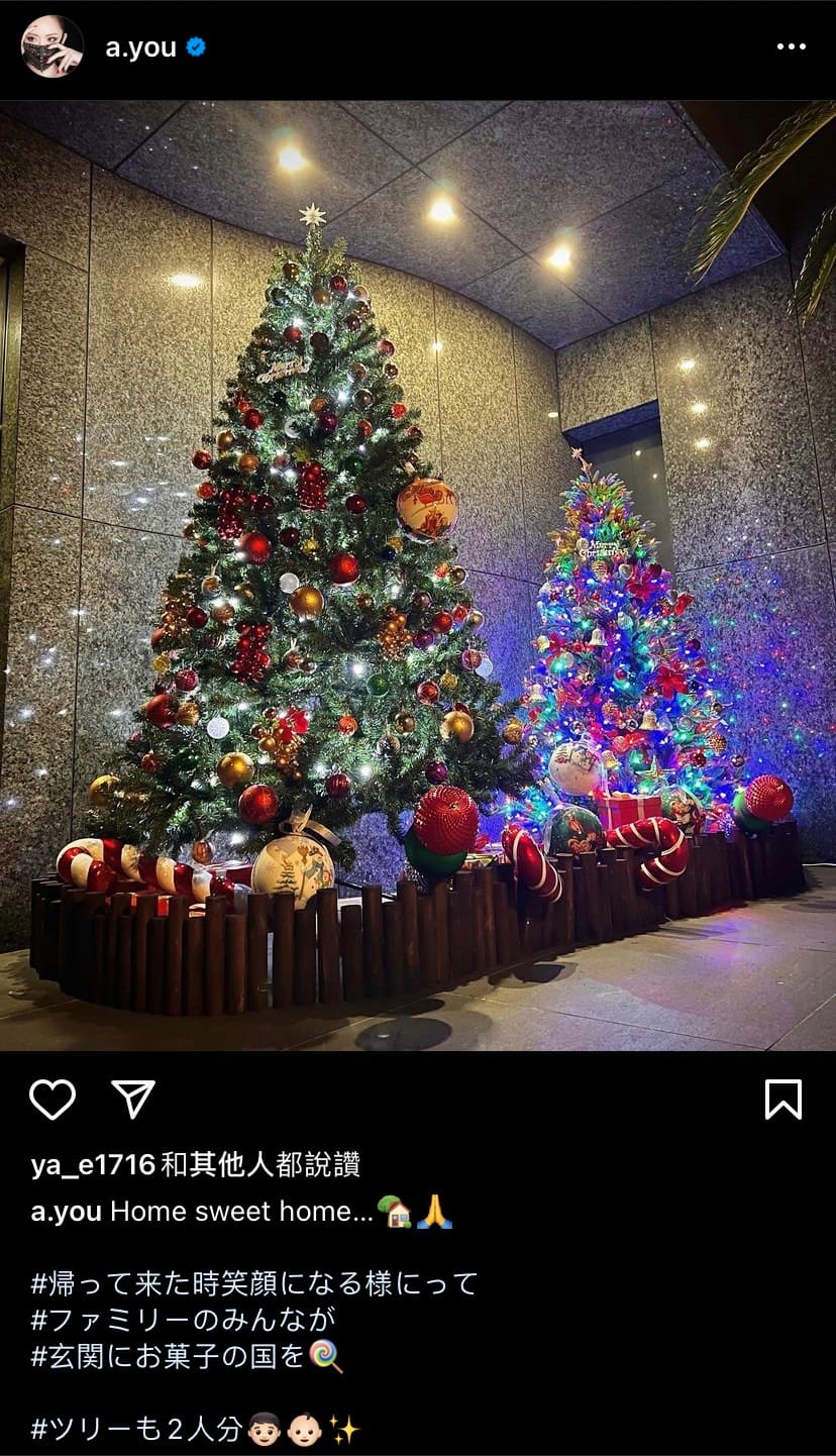 濱崎步在IG PO出兩棵聖誕樹，而有眼尖的網友竟發現她貼文中的「1個亮點」竟暗藏著孩子的性別。 圖：翻攝自IG