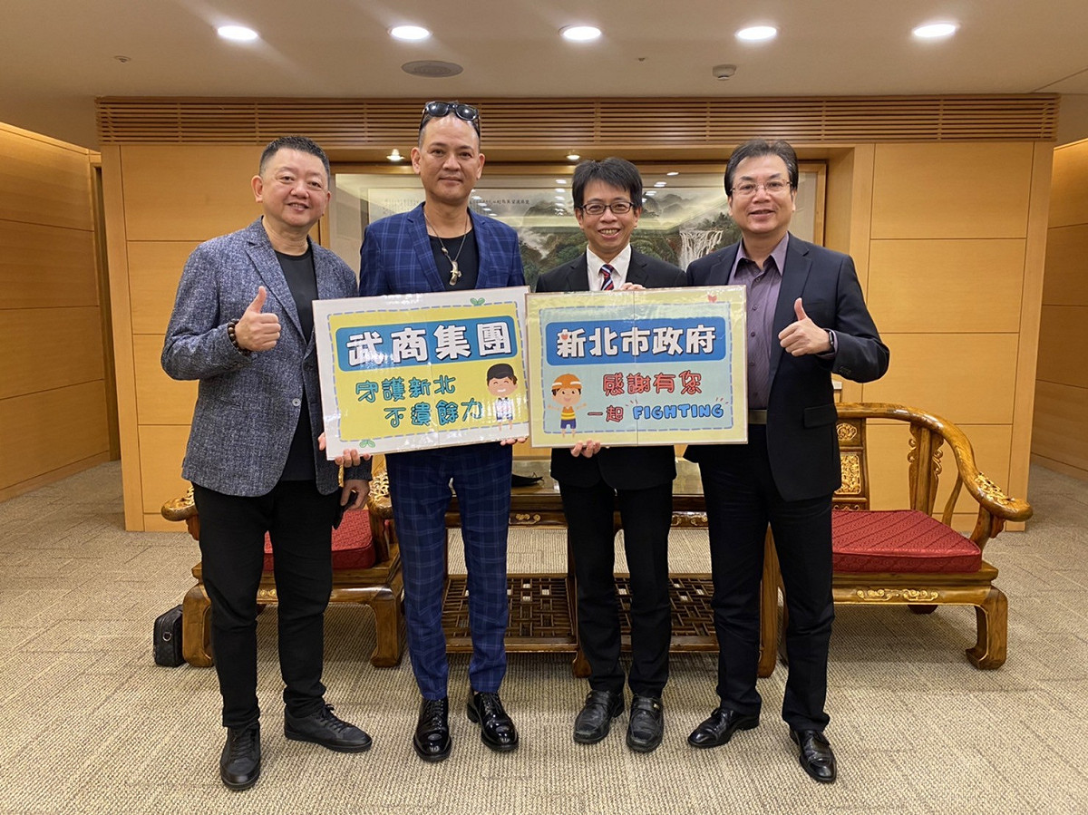 新北副市劉和然長及環保局長程大維感謝武商集團捐贈防疫物資。
