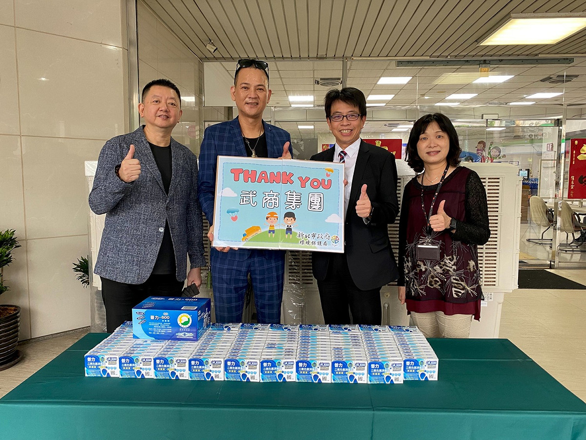 環保局長程大維代表清潔隊感謝武商集團捐贈防疫消毒物資。