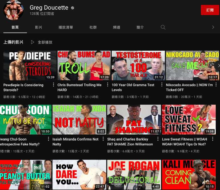Greg Doucette將質疑金鍾國的相關影片都刪除了。 圖：翻攝自Youtube