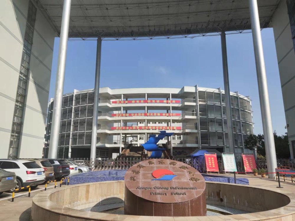 中國江蘇省啟東市啟東實驗小學15日發生一起3名學生墜樓事件。 圖：翻攝自新京報