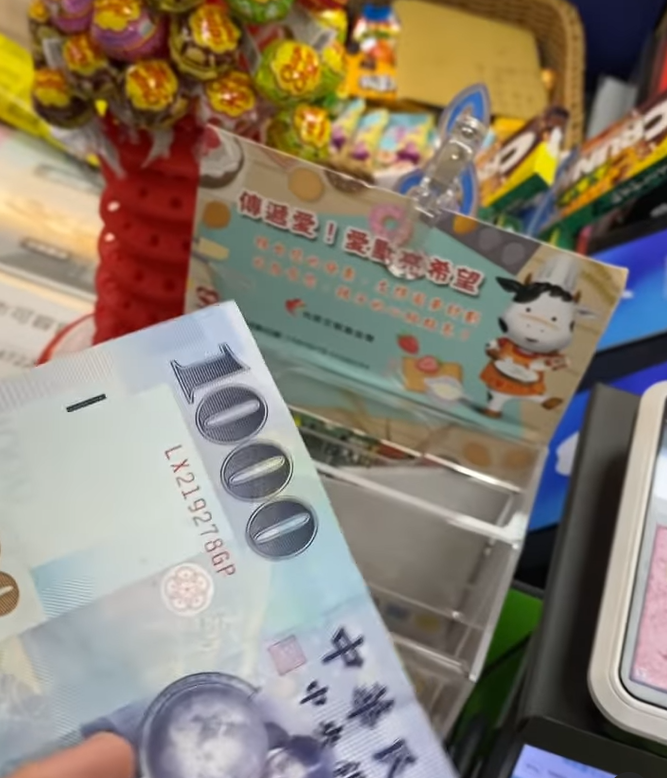 孫生超商捐一千元。 圖：翻攝自孫生IG