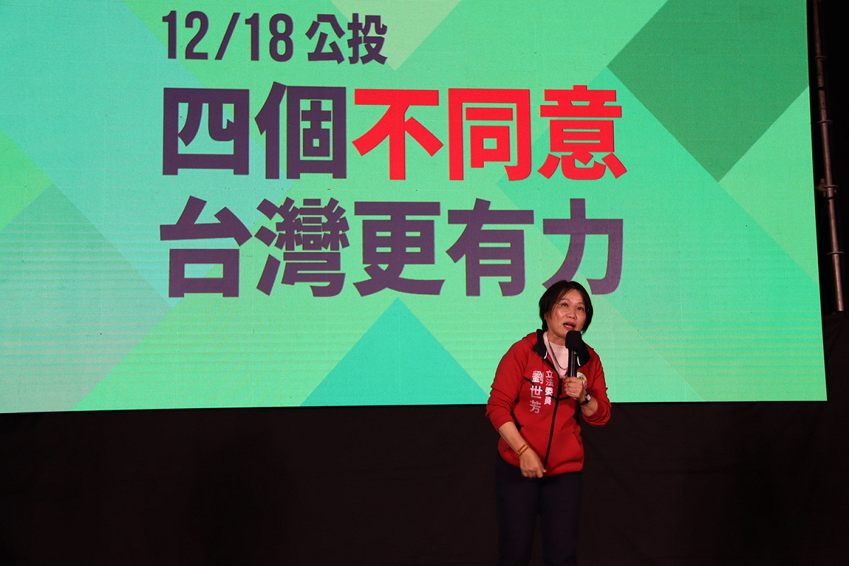劉世芳籲12 /18投下「四個不同意」守護台灣。 圖：民進黨高雄市黨部提供