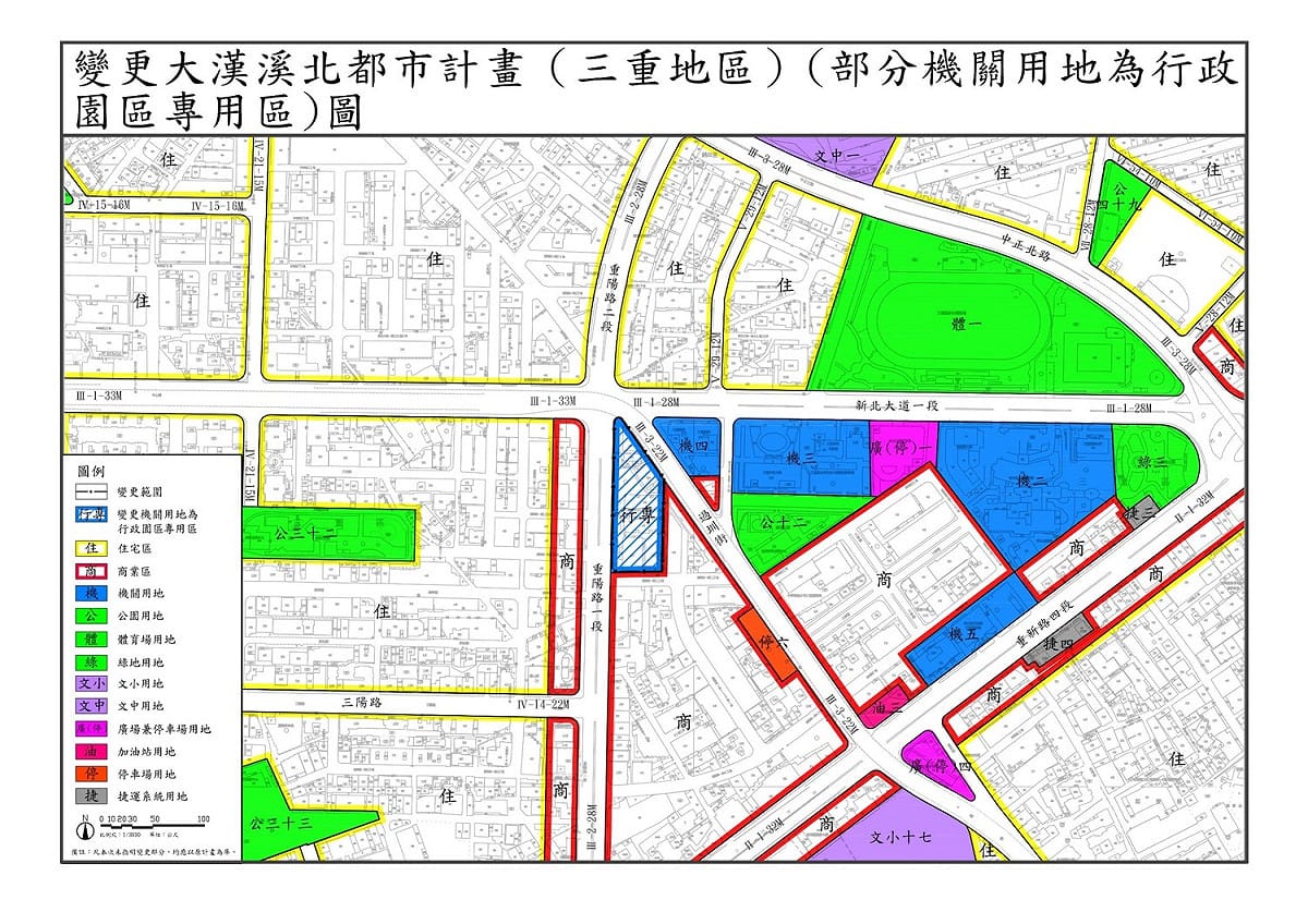 三重行政園區都市計畫示意圖。 圖：新北市城鄉局提供