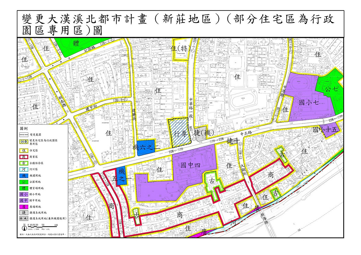 新莊行政園區都市計畫示意圖。 圖：新北市城鄉局提供
