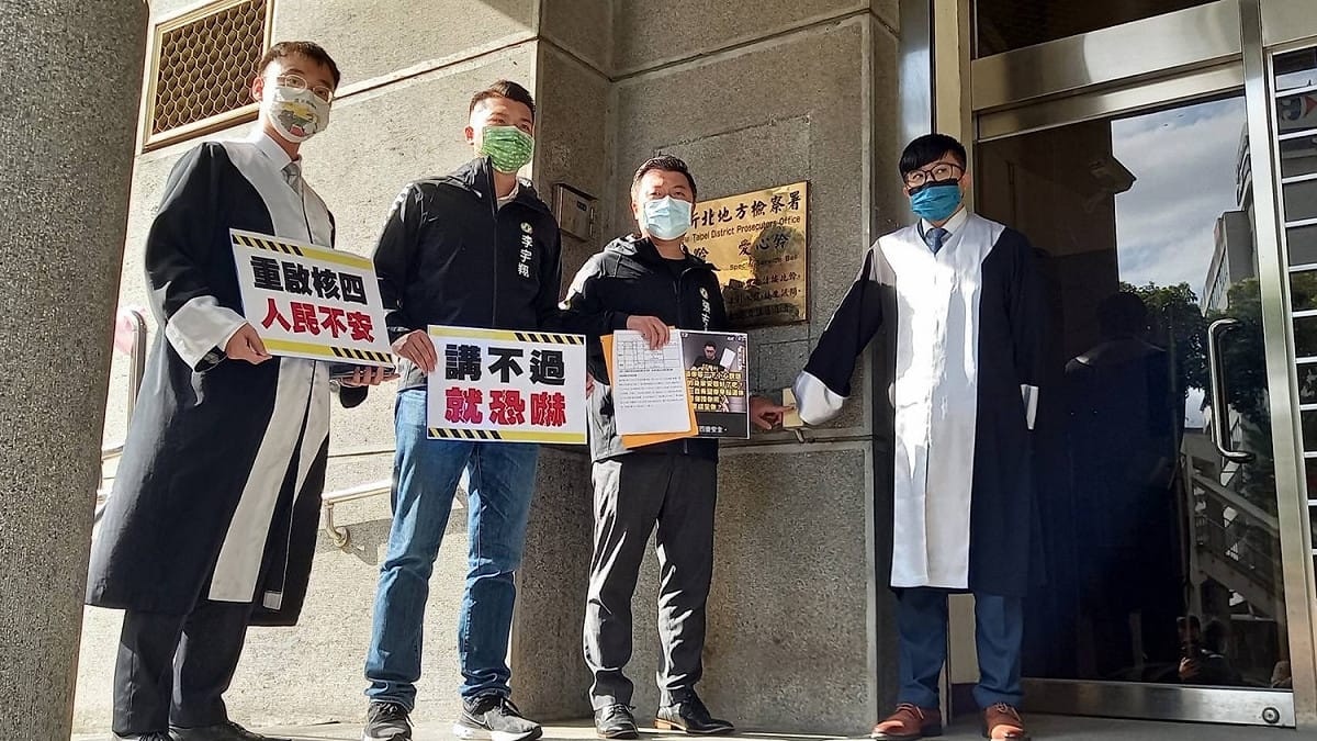 張志豪表示，為阻止黃士修的恐嚇言論，以及保護許永輝的安全，至新北地檢署按鈴告發黃士修涉嫌恐嚇危害他人，希望遏止針對四大公投的恐嚇歪風。 圖：張志豪提供