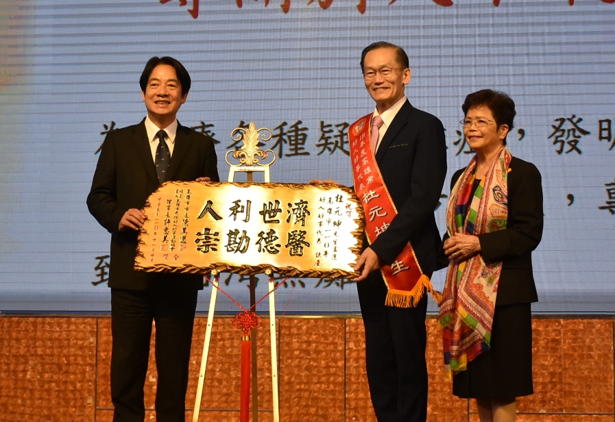 賴清德(左)頒牌扁給醫界前輩杜元坤。 圖：孫家銘攝