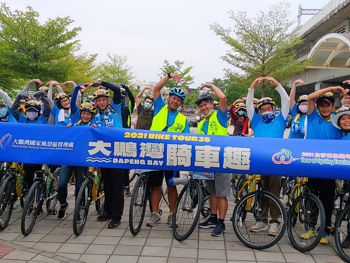 大鵬灣國家風景區管理處舉辦「2021 大鵬灣Bike Tour35 騎車趣」活動。 圖: 大鵬灣國家風景區管理處/提供