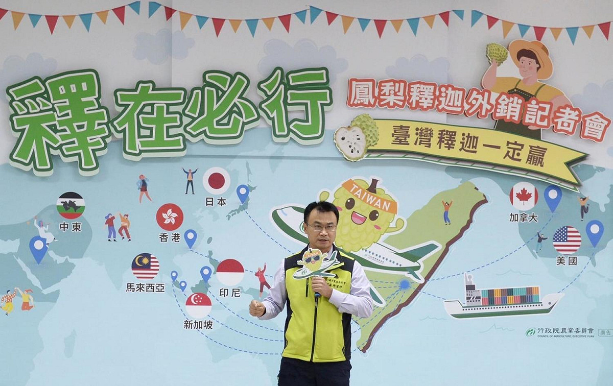 農委會主委陳吉仲今日出席鳳梨釋迦外銷記者會。 圖：農委會／提供