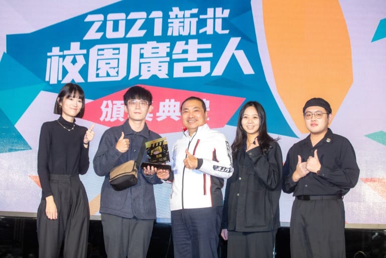 2021新北校園廣告人頒獎典禮，侯友宜親自頒發首獎獎座及獎金15萬。 圖：新北市新聞局提供