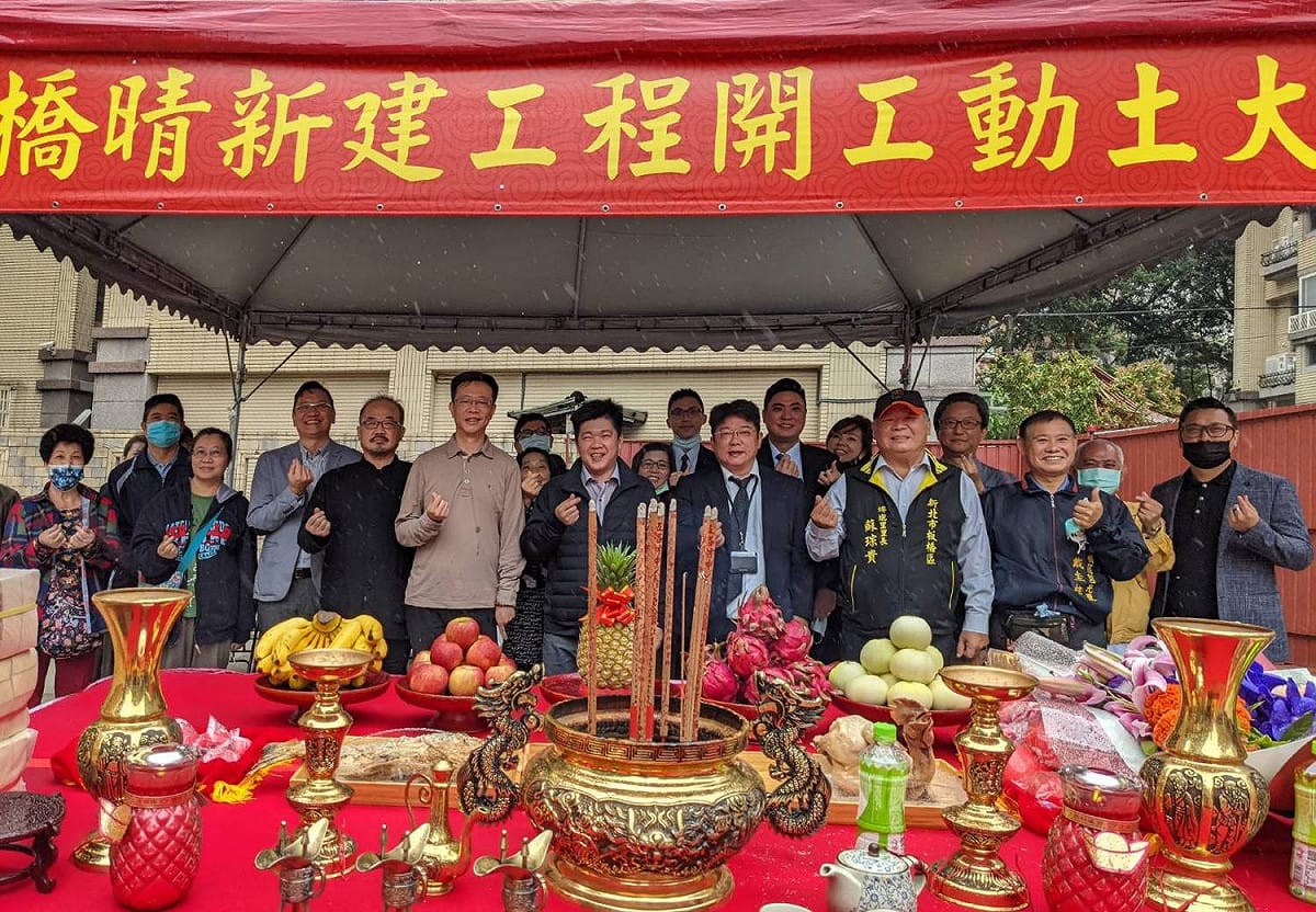 典禮禮成大合照。 圖：新北市都更處提供