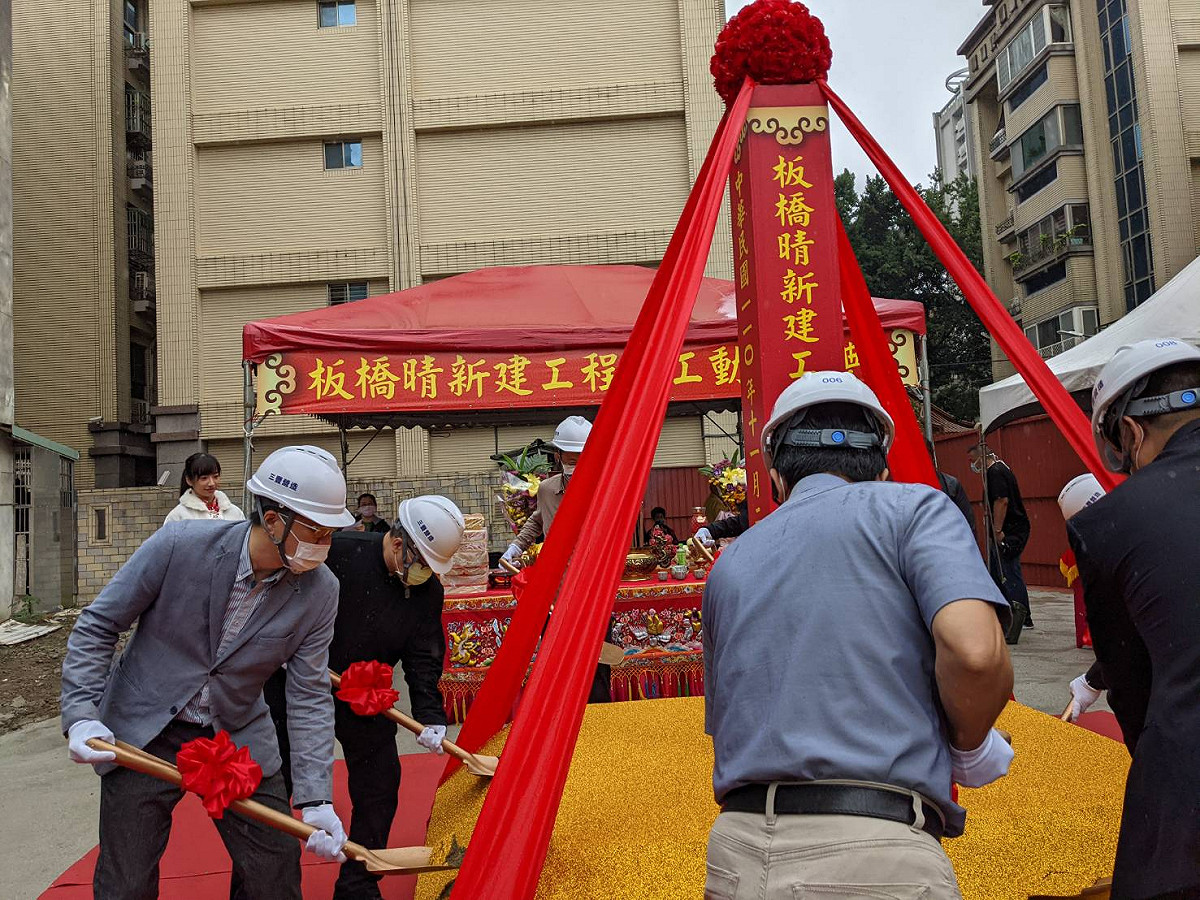 開工動土儀式。 圖：新北市都更處提供
