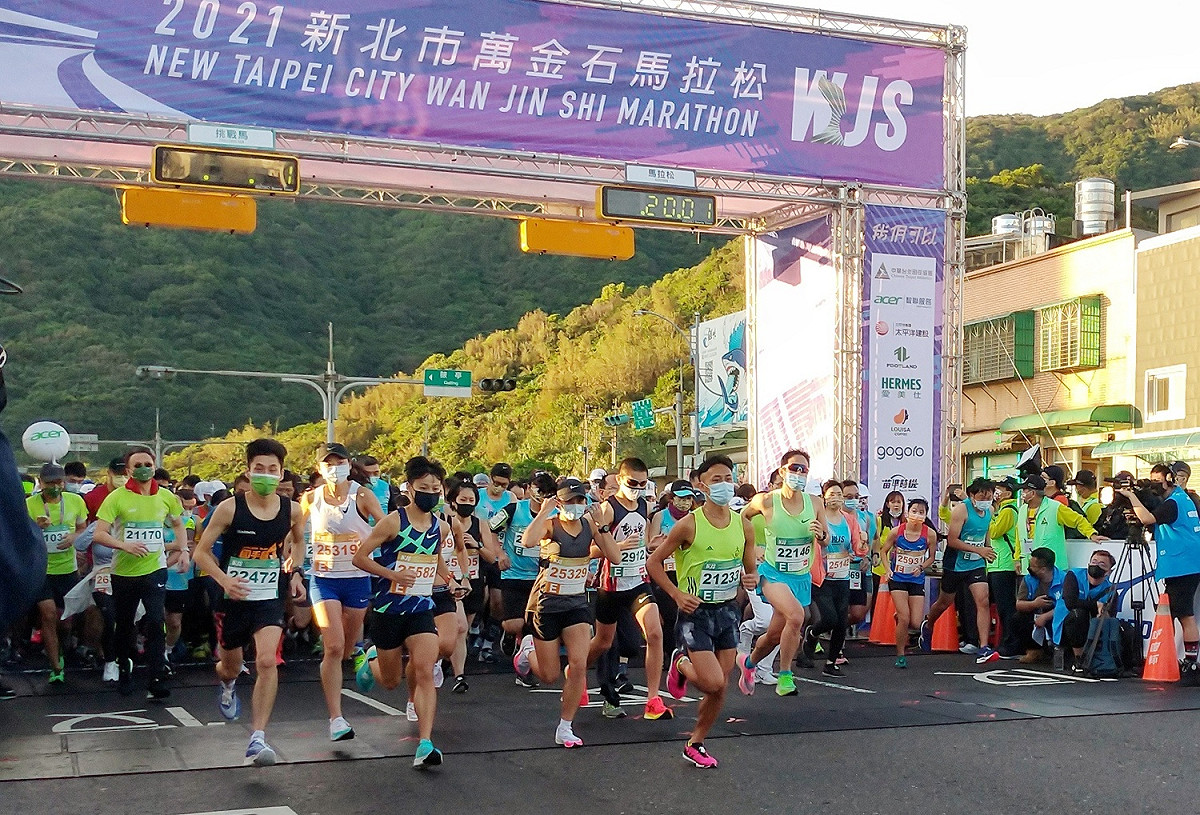 新北市萬金石馬拉松今天上午6時開跑。 圖/新北市萬金石馬拉松臉書粉專