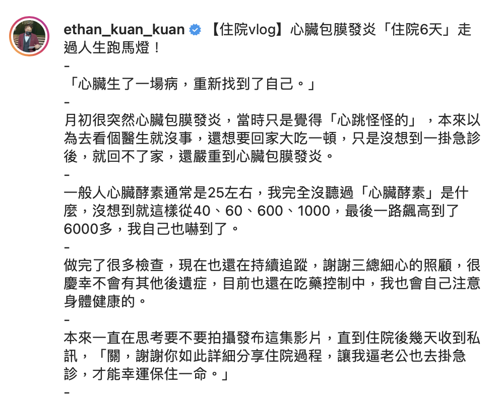 關韶文於社群帳號發文。 圖：翻攝IG/關韶文