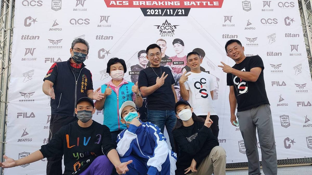 今日「中華民國霹靂舞國手選拔積分賽」台中站出席貴賓有運動局長李昱叡、立法委員江啟臣、市議員張瀞分、ACS跨運動店長廖銘銓及廖志元。 圖：台中市政府運動局提供