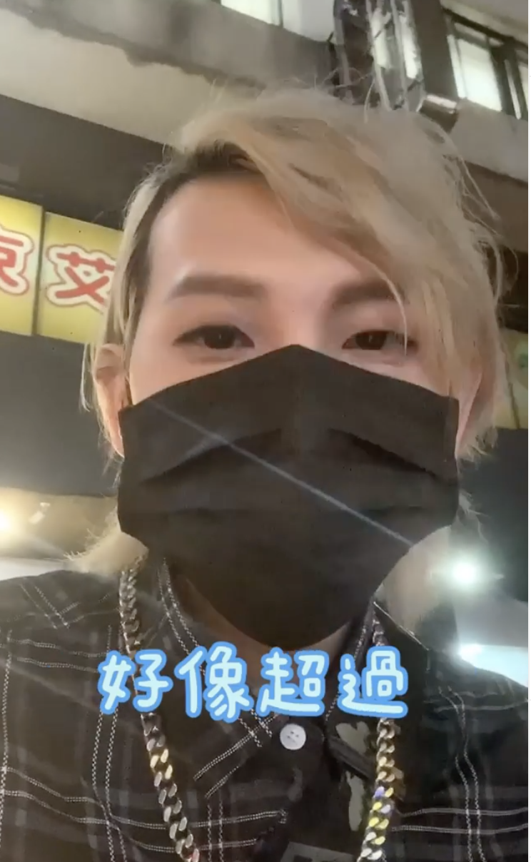 網紅嘻小瓜曾是節目《大學生了沒》的固定班底。 圖：翻攝IG/嘻小瓜