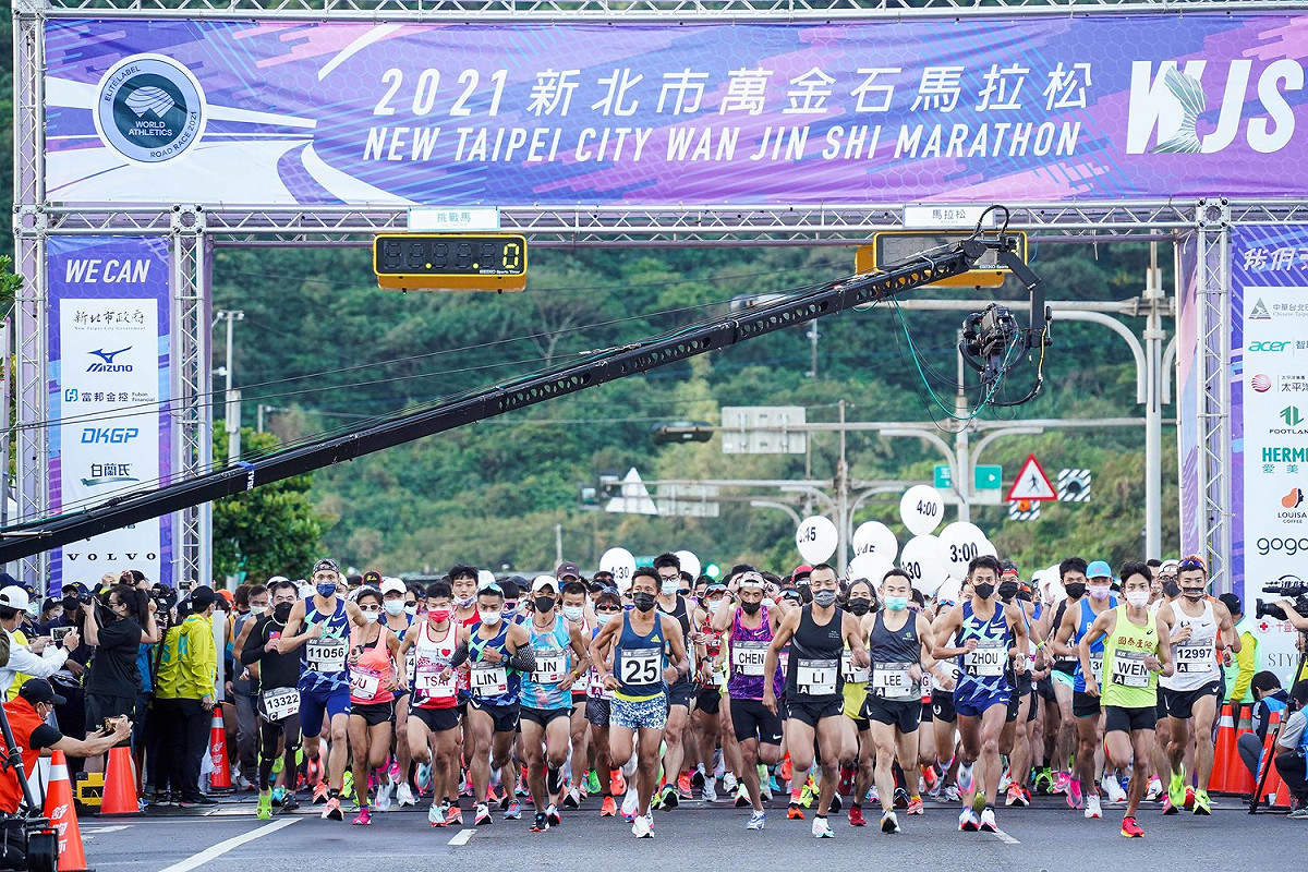2021新北市萬金石開跑。 圖：新北市體育處提供
