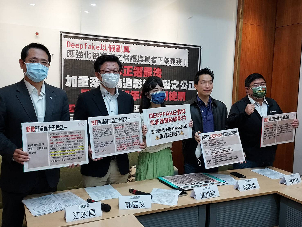 憂心Deepfake衝擊選舉，多名立委呼籲應修法強化。 圖：陳佩君／攝
