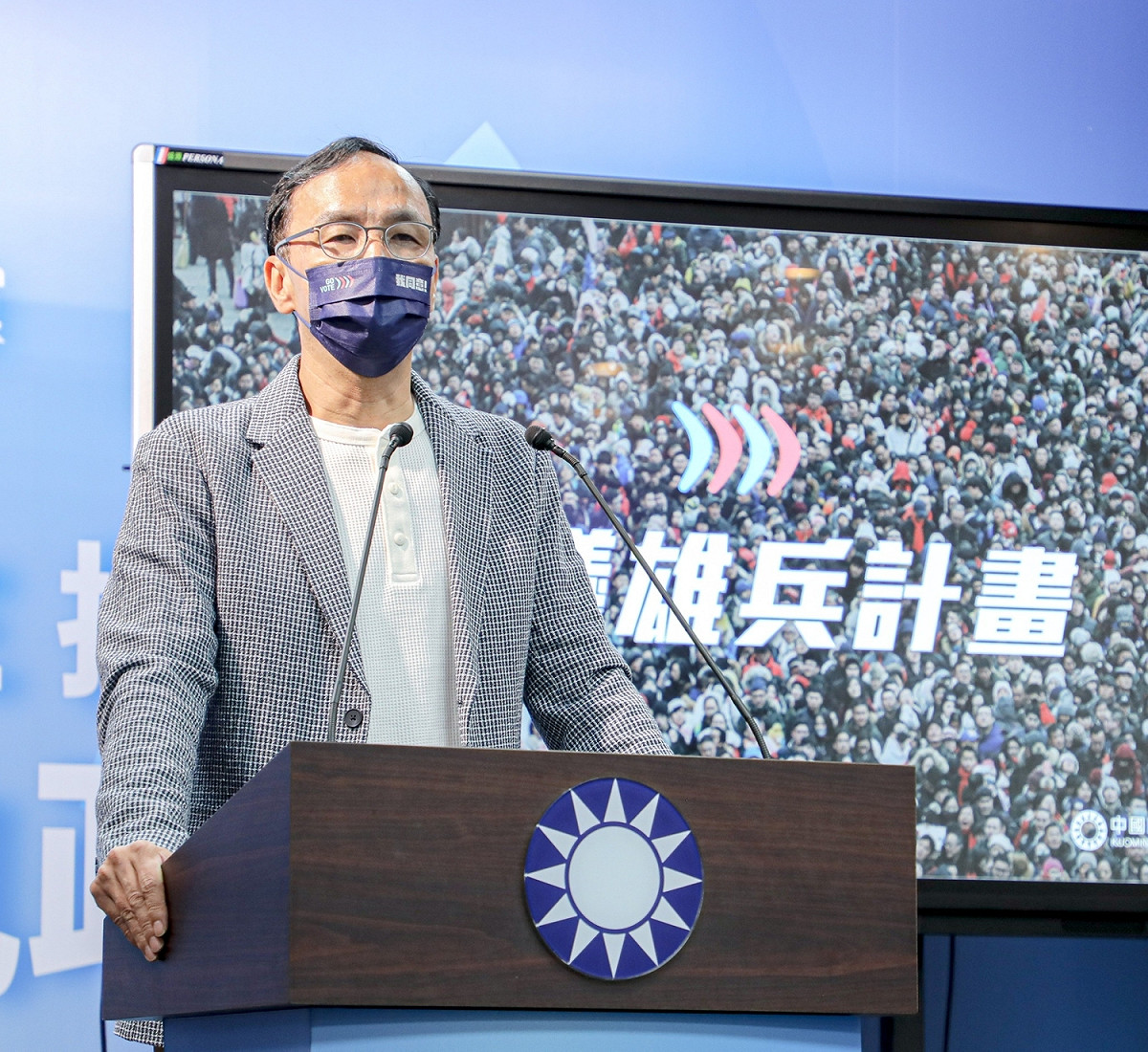 國民黨主席朱立倫。 圖：國民黨文傳會/提供