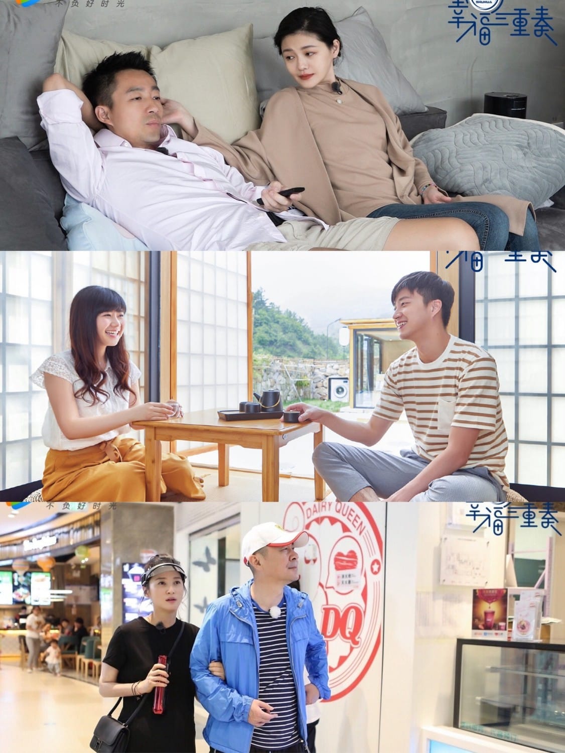 大S與汪小菲(上圖)和江宏傑、福原愛(中圖)曾一同上實境節目，而同一季的三對夫妻中，只剩下陳建斌和蔣勤勤(下圖)的婚姻仍是美滿的。 圖：翻攝自微博