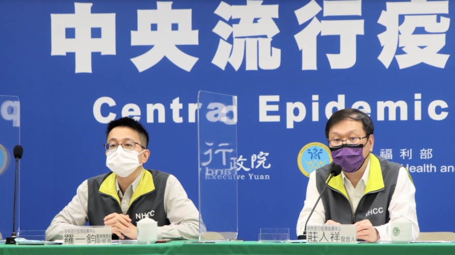 中央流行疫情指揮中心。 圖：指揮中心／提供