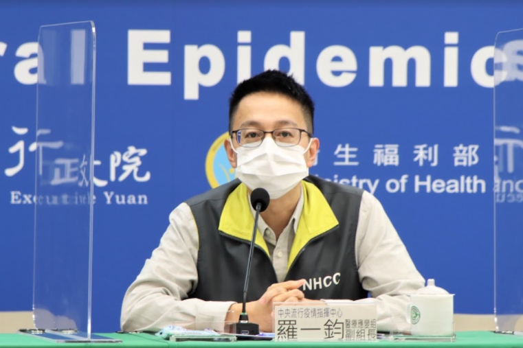 指揮中心醫療應變組副組長羅一鈞。 圖：指揮中心／提供