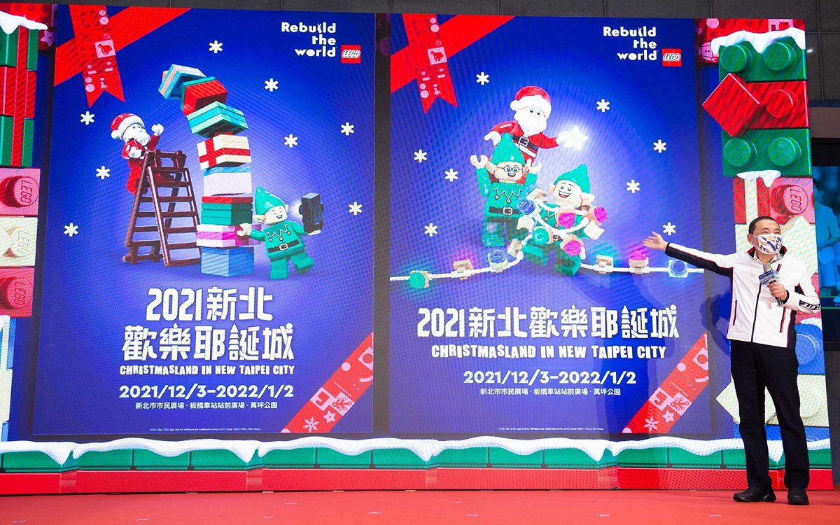 新北歡樂耶誕城12/3盛大開城，打造樂高主燈秀。 圖：新北市觀旅局提供