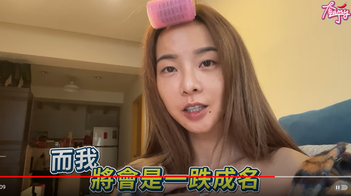 《走鐘獎》當天，奎丁宣布她將一跌成名。  圖：翻攝自奎丁Youtube頻道