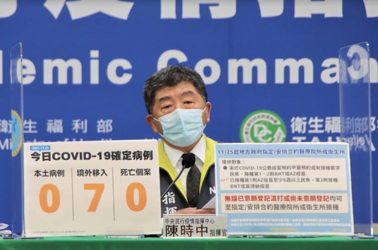 指揮中心指揮官陳時中。 圖：指揮中心／提供