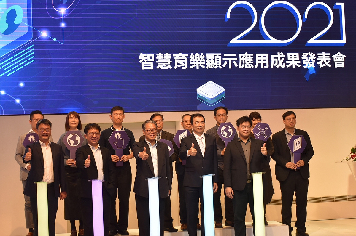 經濟部工業局於高雄電競館舉辦智慧育樂顯示應用成果發表會。 圖：孫家銘攝